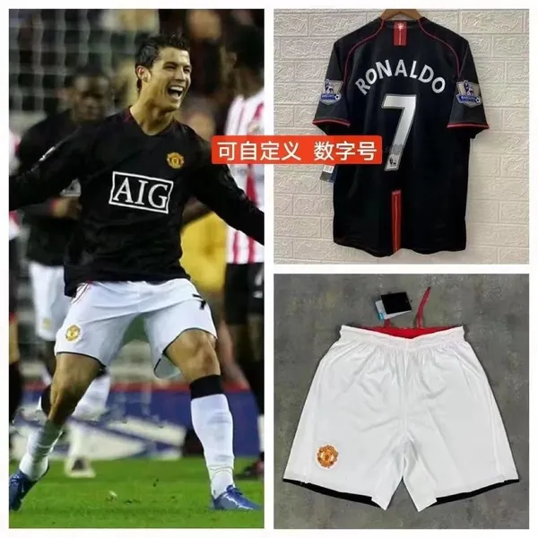 Manchester United 2007-08 Away Long Sleeve Jersey
