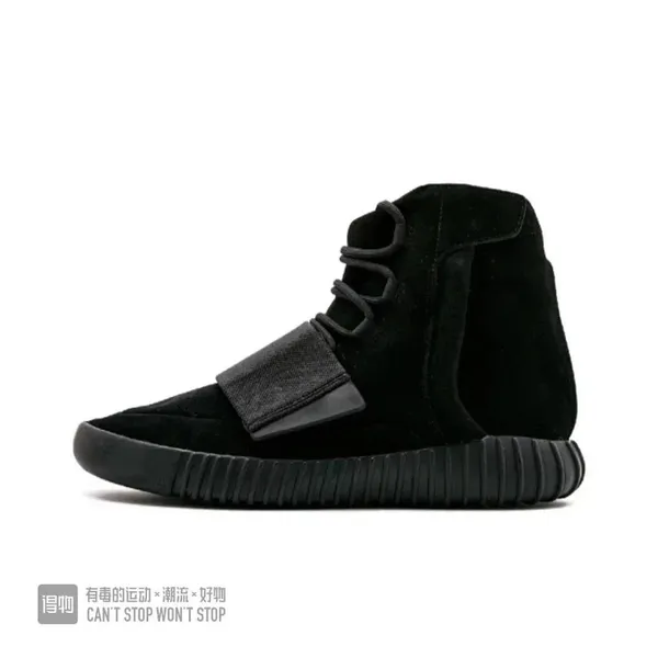 Yeezy 750